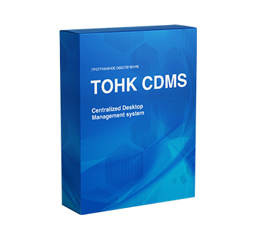 ТОНК CDMS (TONK Centralised Desktop Management system)